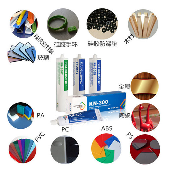 塑膠粘矽膠膠水,pc粘矽膠膠水,矽膠膠水