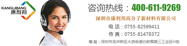食品級透明液體(ti) 狀矽膠膠水,食品級矽膠膠水,液體(ti) 狀矽膠膠水,矽膠膠水