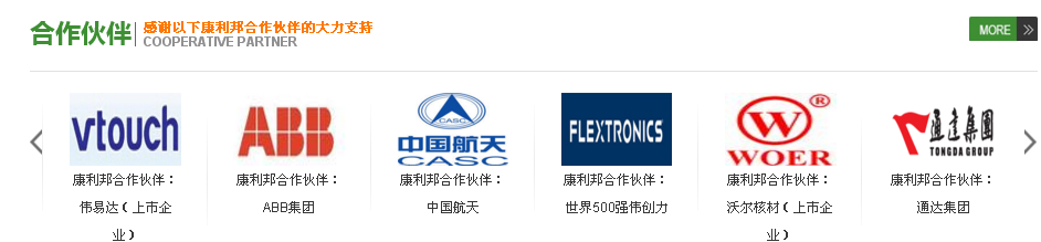 食品級矽膠高溫硫化粘接膠水,矽膠高溫硫化粘接膠水,矽膠高溫硫化膠水,食品級矽膠膠水