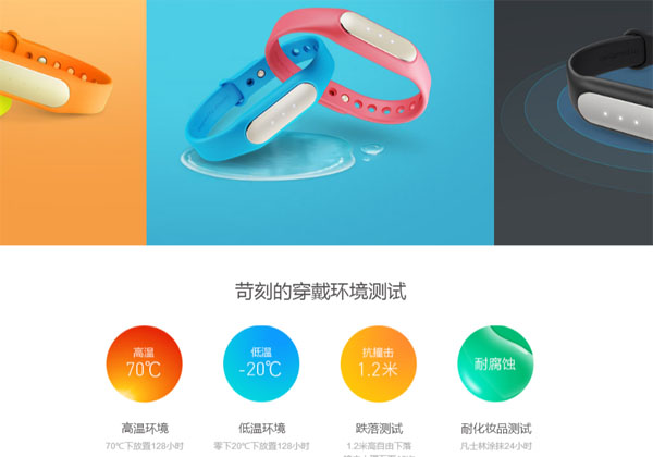 矽膠腕帶怎麽粘 矽膠腕帶怎麽粘