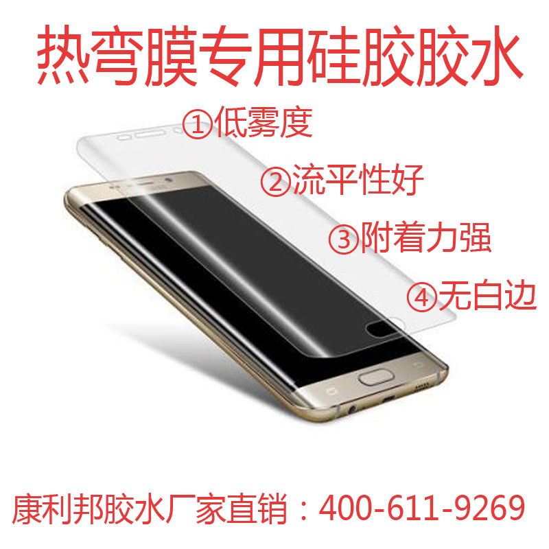 AB膠多久能幹
