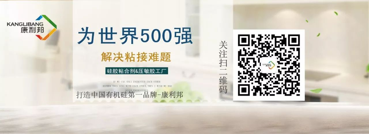 熱硫化膠水廠家,矽膠膠水