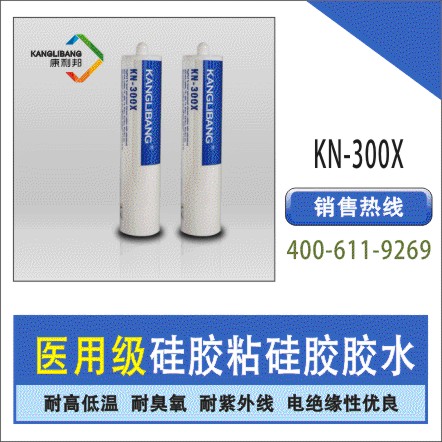 鋁合金粘接矽膠用什麽(me) 矽膠膠水,鋁合金粘接矽膠,鋁合金粘接矽膠膠水,矽膠膠水廠家,熱硫化膠水,矽膠膠水