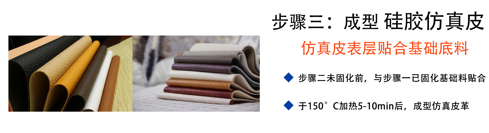 滌綸布矽膠,矽膠滌綸麵料,液體(ti) 矽膠、滌綸麵料專(zhuan) 用膠,粘滌綸布