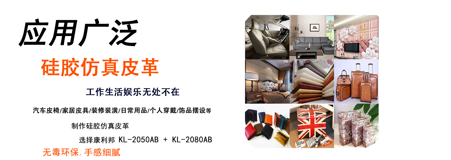 滌綸布矽膠,矽膠滌綸麵料,液體(ti) 矽膠、滌綸麵料專(zhuan) 用膠,粘滌綸布