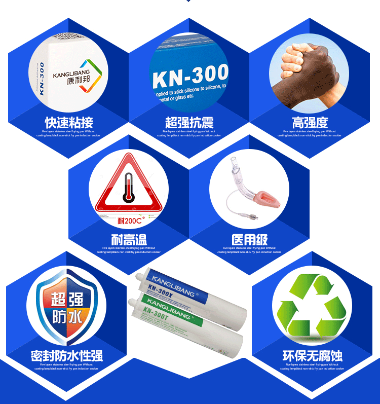 醫用矽膠膠水,矽膠粘矽膠膠水,醫用膠,醫用級膠水