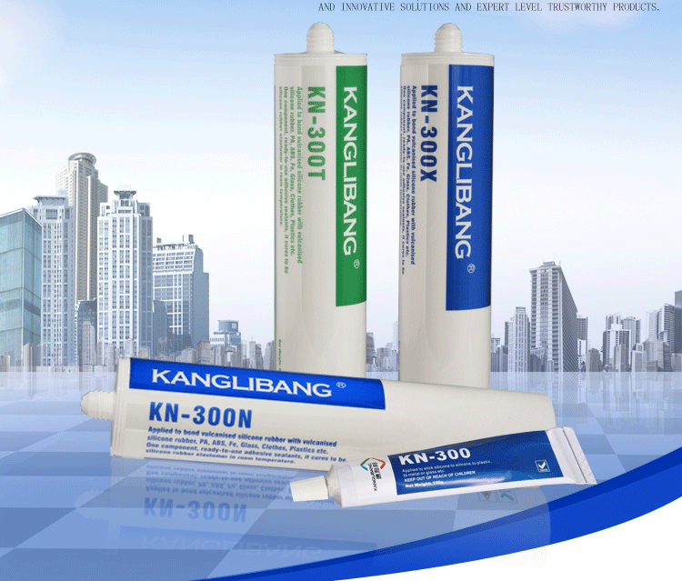 康利邦產(chan) 品,矽膠粘矽膠膠水,粘矽膠膠水