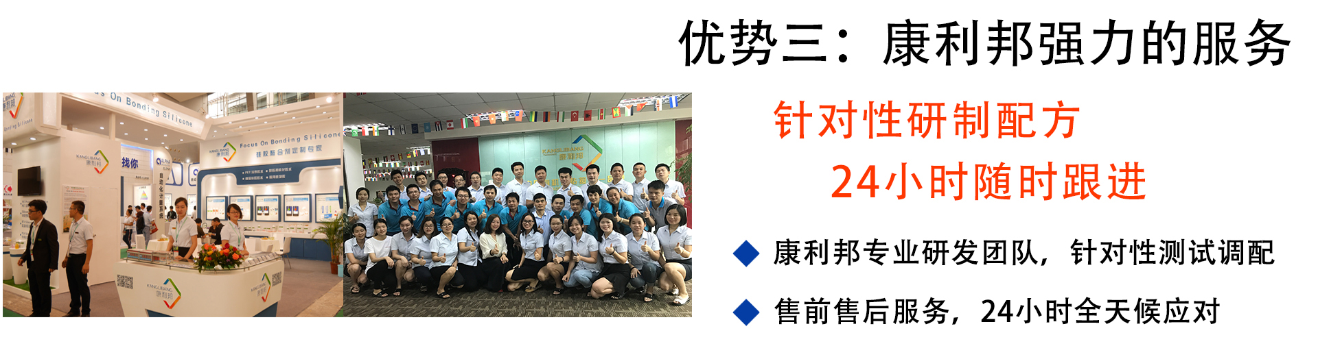 保護膜底塗劑,米兰app官方入口最新版本,塗布矽膠,塗布膠水