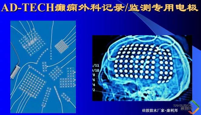 矽膠膠水廠家,矽膠膠水,康利邦