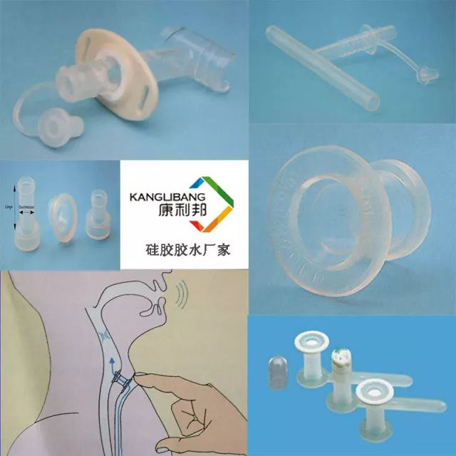 康利邦,矽膠膠水,矽膠膠水廠家