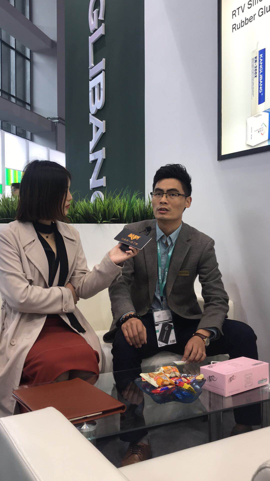 2018上海國際橡塑展,矽膠膠水,矽膠膠水廠家,矽膠粘接劑,