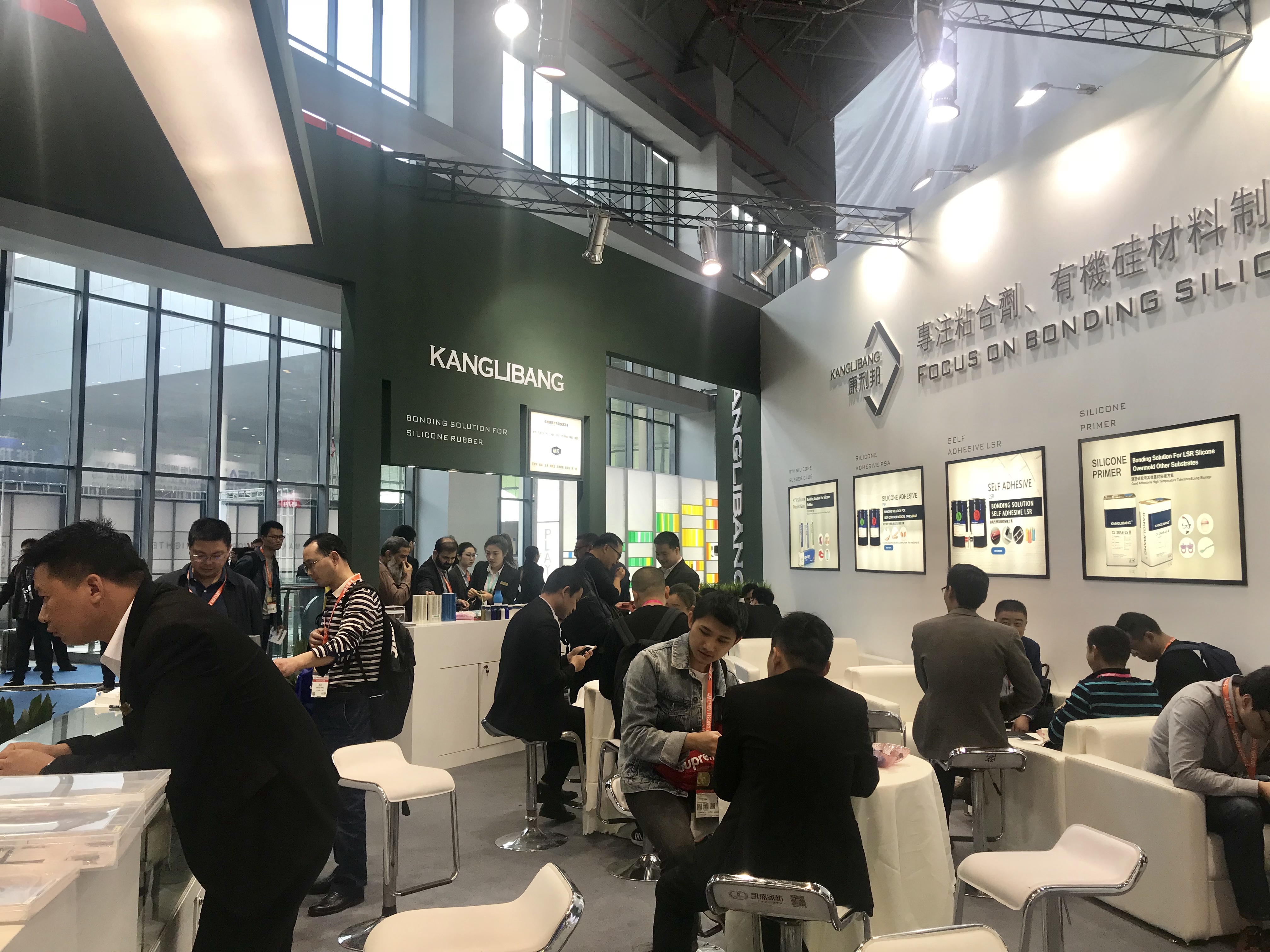 2018上海國際橡塑展,矽膠膠水,矽膠膠水廠家,矽膠粘接劑,
