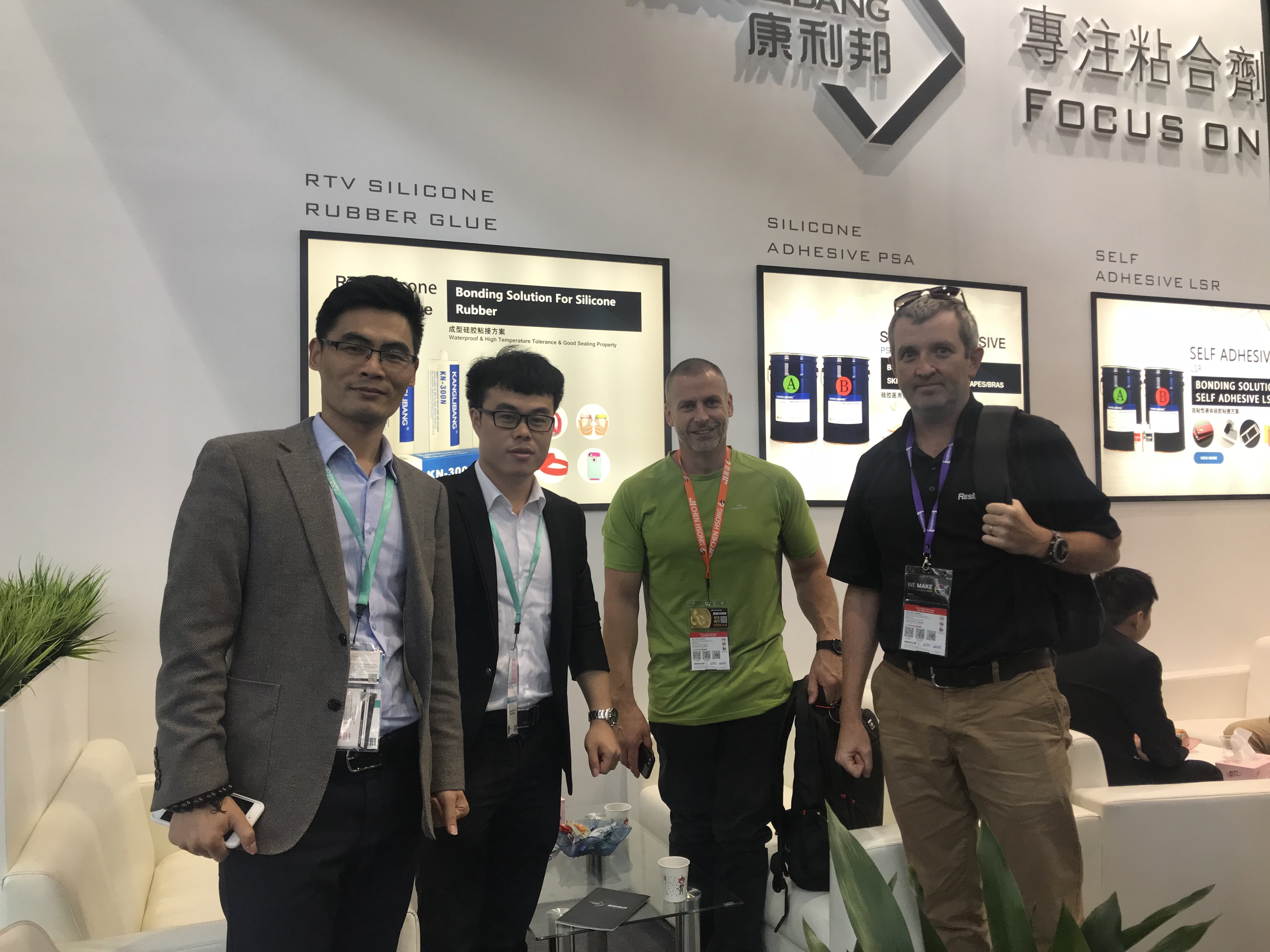 2018上海國際橡塑展,矽膠膠水,矽膠膠水廠家,矽膠粘接劑,