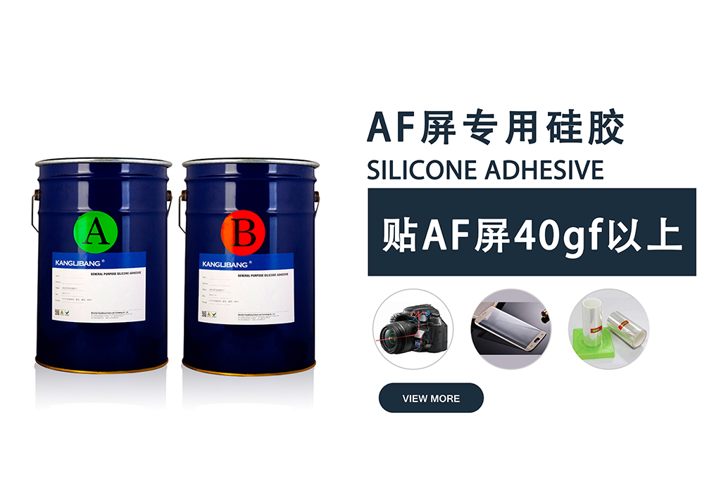 米兰app官方版,pet米兰app官方入口最新版本,塗布矽膠,pet手機米兰app官方入口最新版本,矽膠膠水