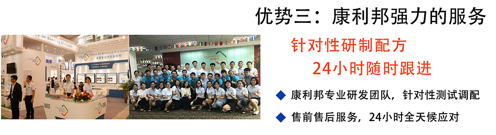 米兰app官方版,pet米兰app官方入口最新版本,塗布矽膠,pet手機米兰app官方入口最新版本,矽膠膠水