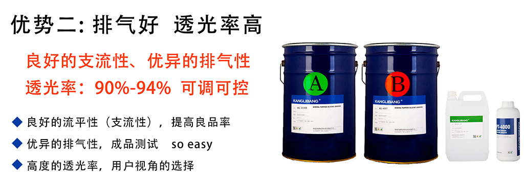 米兰app官方版,pet米兰app官方入口最新版本,塗布矽膠,pet手機米兰app官方入口最新版本,矽膠膠水