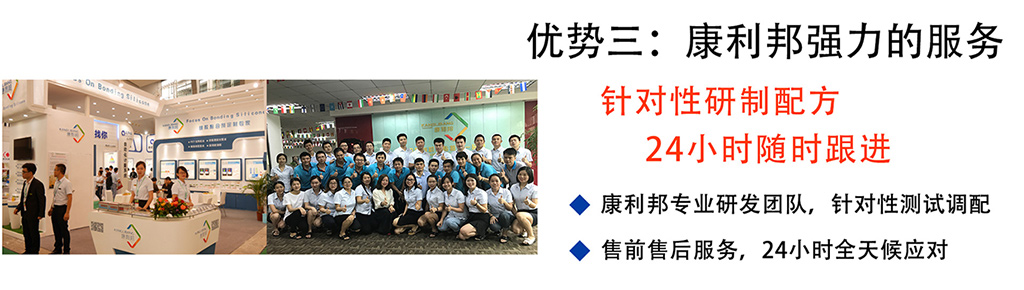 pc自粘膠,自粘型液體(ti) 矽橡膠
