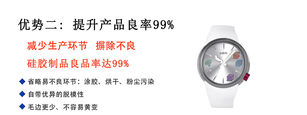 pc自粘膠,自粘型液體(ti) 矽橡膠