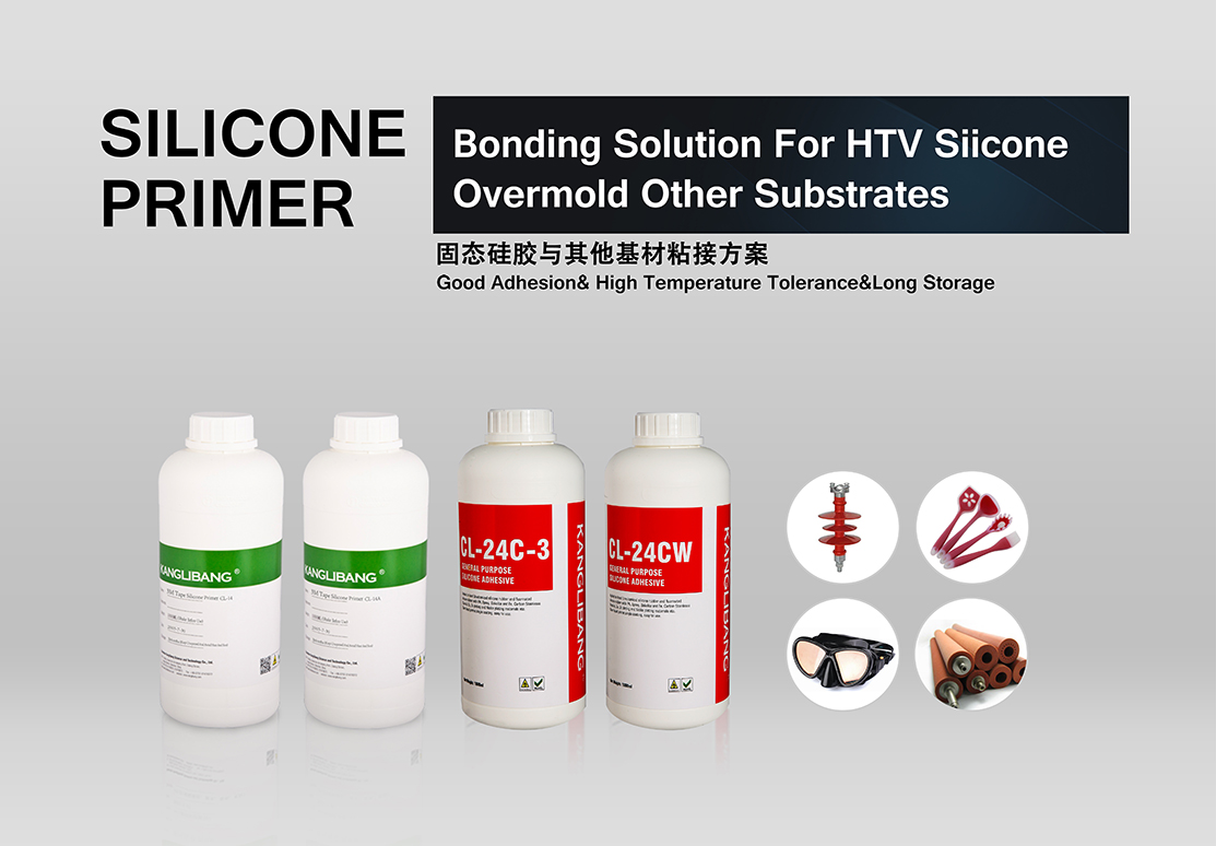 矽膠粘陽極氧化鋁膠水,矽膠粘鋁膠水,矽膠膠水廠家,矽膠膠水