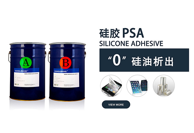 手機貼膜膠水，矽膠膠水，矽膠，膠水