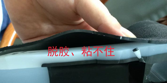 矽膠脫膠