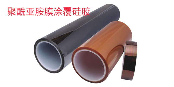 矽膠塗覆材料