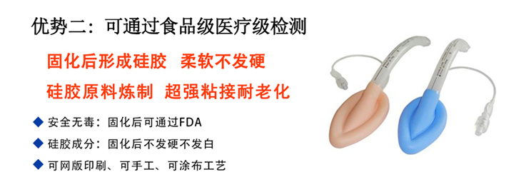 矽膠粘接劑,矽膠與布料粘接劑,矽膠與PA尼龍粘接劑,矽膠與矽膠粘接劑,矽膠與玻璃粘接劑 矽膠粘接劑,矽膠與布料粘接劑,矽膠與PA尼龍粘接劑,矽膠與矽膠粘接劑,矽膠與玻璃粘接劑