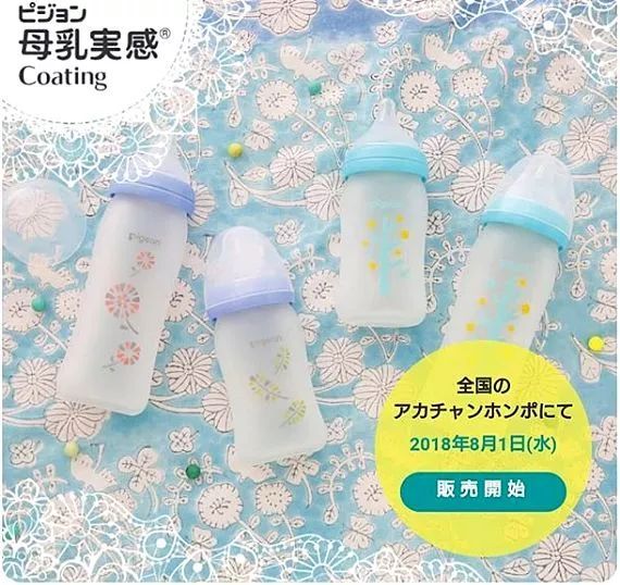 矽膠,矽膠玻璃奶瓶