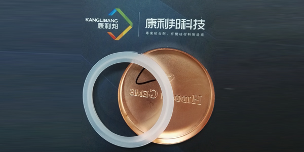 馬口鐵罐矽膠密封圈