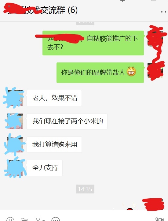 pc自粘膠,自粘型液體(ti) 矽橡膠