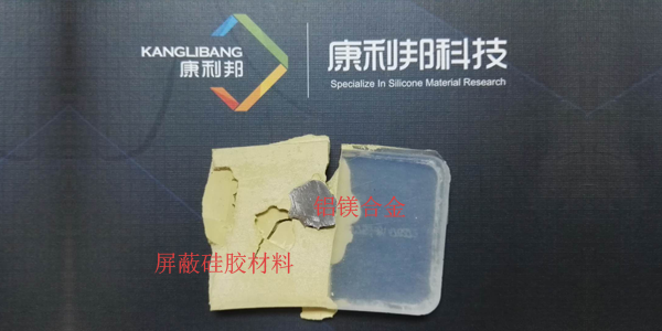 矽膠粘金屬膠水