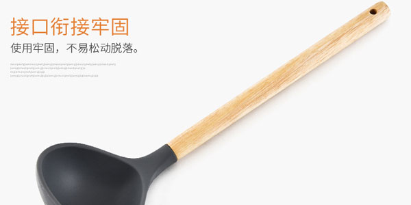 粘木頭用什麽(me) 膠