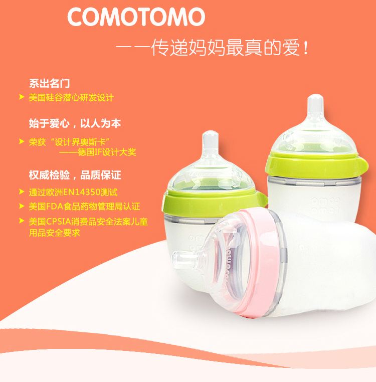ppsu粘矽膠,矽膠,膠水,矽膠膠水