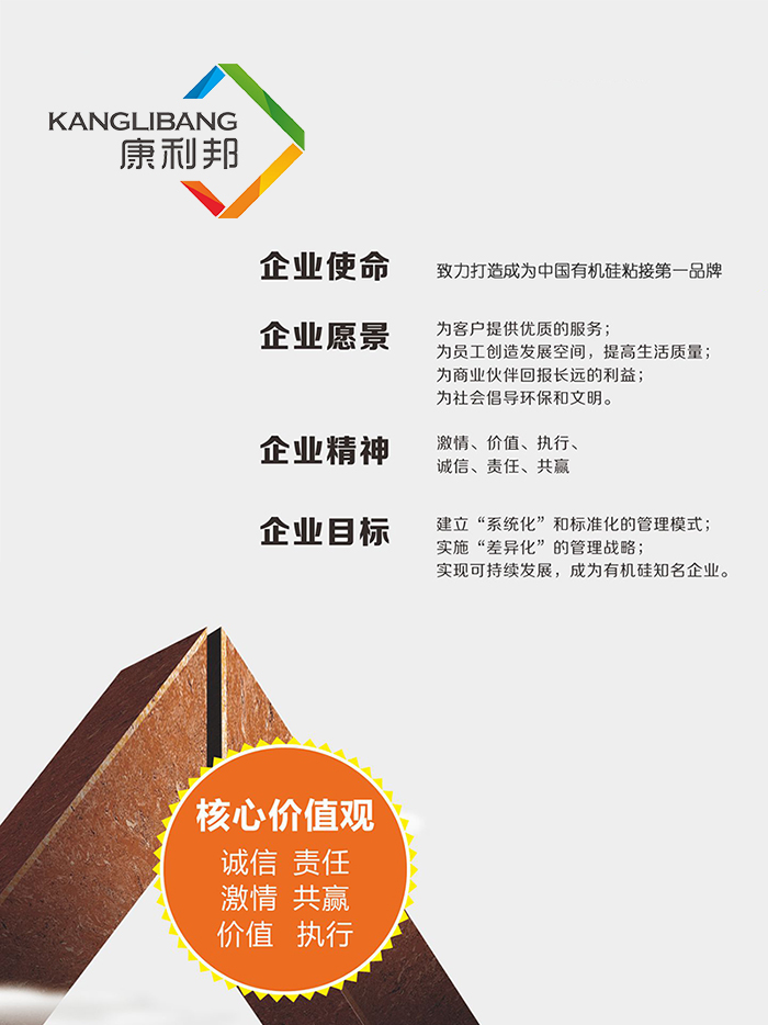 矽膠,膠水,矽膠膠水,塗布矽膠,自粘型液體(ti) 矽膠