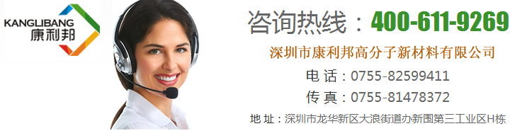 麥拉片膠水,矽膠粘接膠水,矽膠膠水 麥拉片膠水,矽膠粘接膠水,矽膠膠水