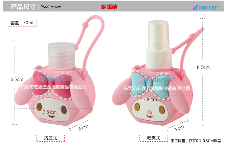 矽膠膠水,矽膠,膠水