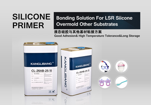PCR,可降解,矽膠粘接PCR,矽膠,膠水