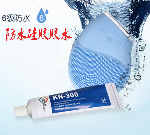 矽膠潔麵儀(yi) 