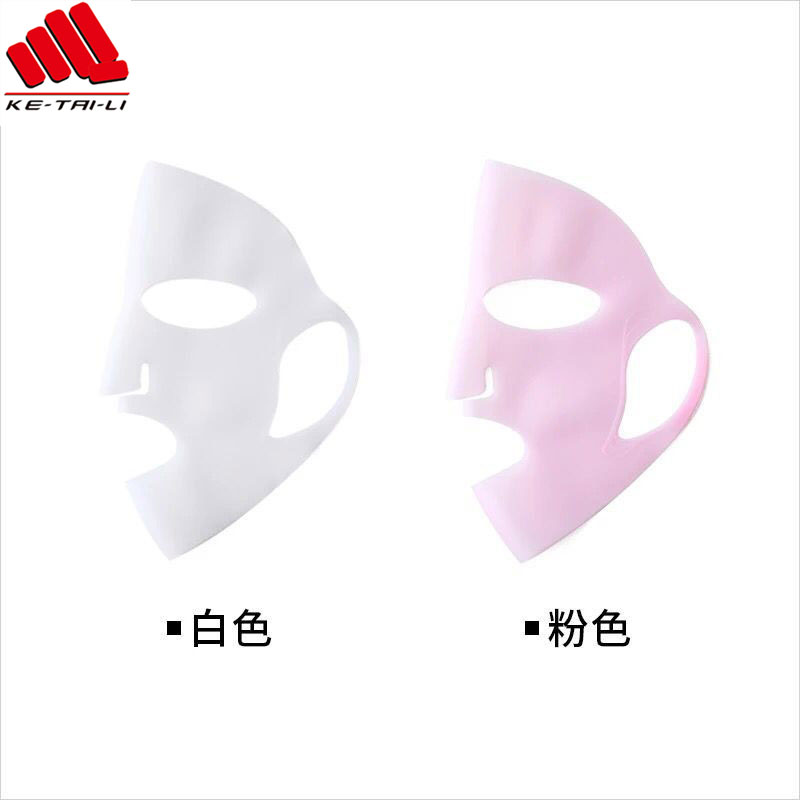 矽膠,麵膜