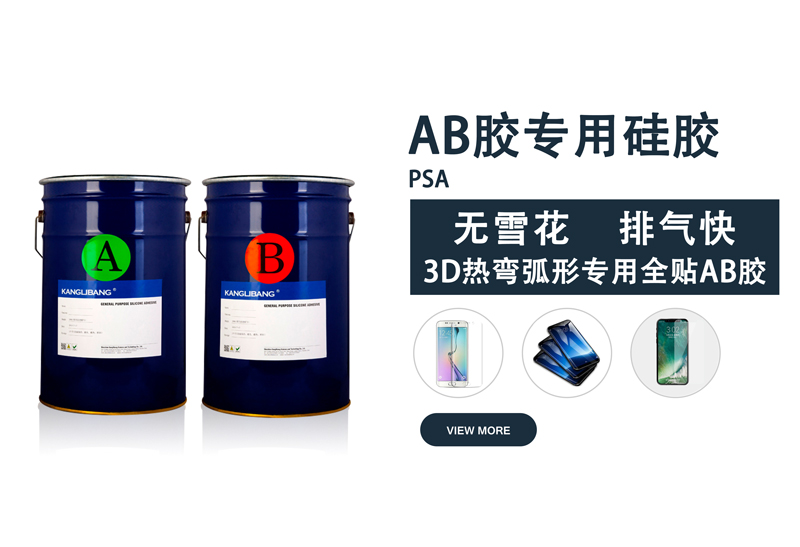 塗布矽膠,矽膠