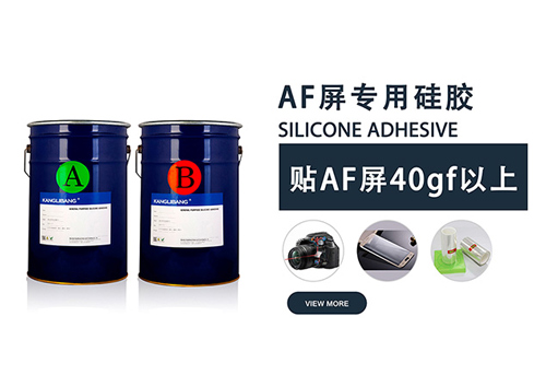 矽膠,塗布矽膠,保護膜 矽膠,塗布矽膠,保護膜