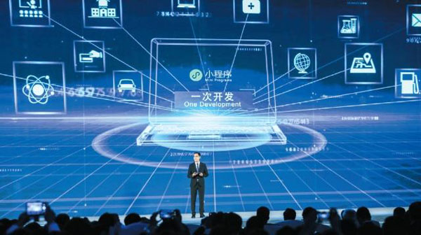 微信小程序商業(ye) 模式創新