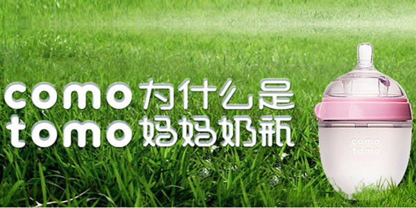 ppsu奶瓶哪個(ge) 牌子好