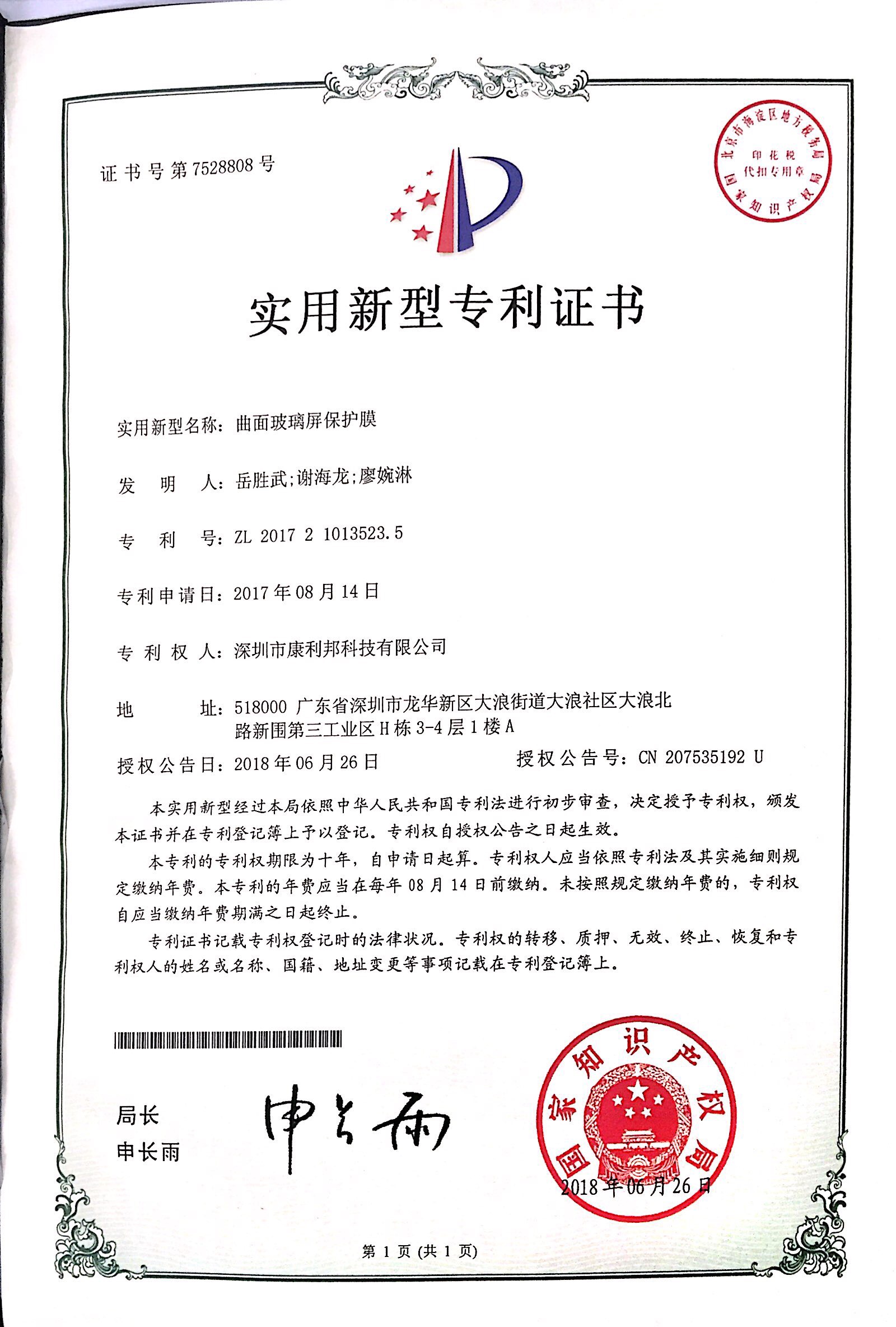保護膜壓敏膠,塗布矽膠,矽膠
