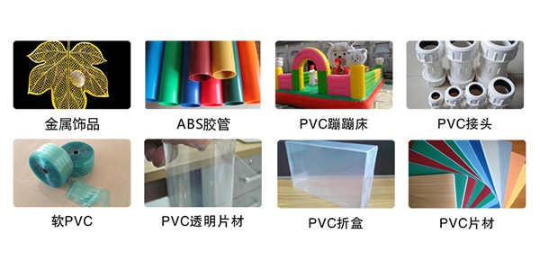 pvc快幹膠應用