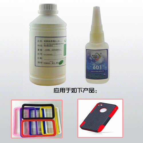 矽膠粘合塑膠使用什麽(me) 膠水