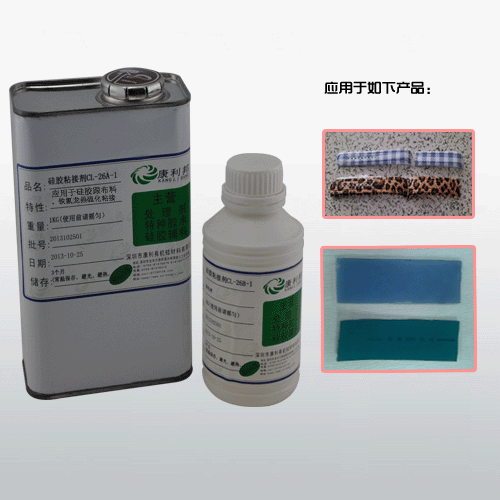 矽膠粘尼龍布