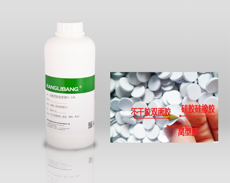馬口鐵罐粘矽膠膠水