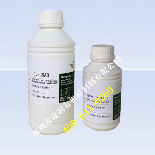 CL-26AB係列鉑金硫化劑矽膠膠水