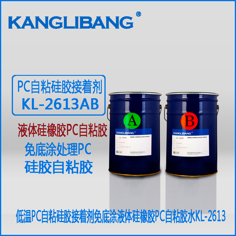 粘接玻璃熱熔粘合劑產(chan) 品詳情
